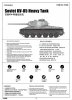 Trumpeter 01569 Soviet KV-85 Heavy Tank (1:35)